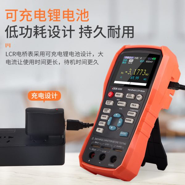 厂促手持式LCR测试仪VC4080数字电感电阻电容表手持式精度电桥