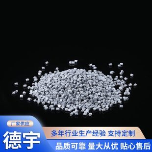 抗静电耐磨导电防静电ABS塑料 厂促工厂现货碳纤ABS强塑料