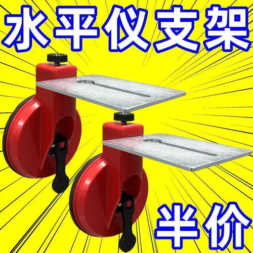 瓷砖大板吸盘固定拉顶紧器调节缝隙90度直角弧度房梁贴砖固定