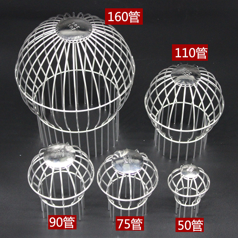 天台地漏304不锈钢110PVC管屋顶天沟网线罩雨水斗防堵防鼠地漏盖