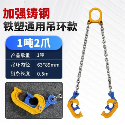 油桶吊钳叉车油桶钳吊具铁桶夹具吊钩双链夹子塑料桶夹具抓桶器