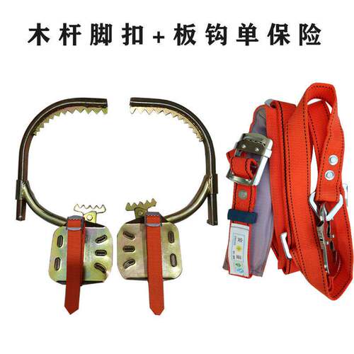 德国品质爬树神器电工木杆脚扣铁鞋上树工具电信电线电缆电线杆登