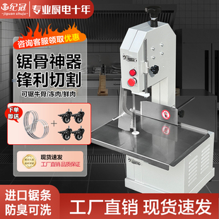 切猪蹄商用锯骨机骨头切割机牛排冻肉小型家用全自动电动切骨机