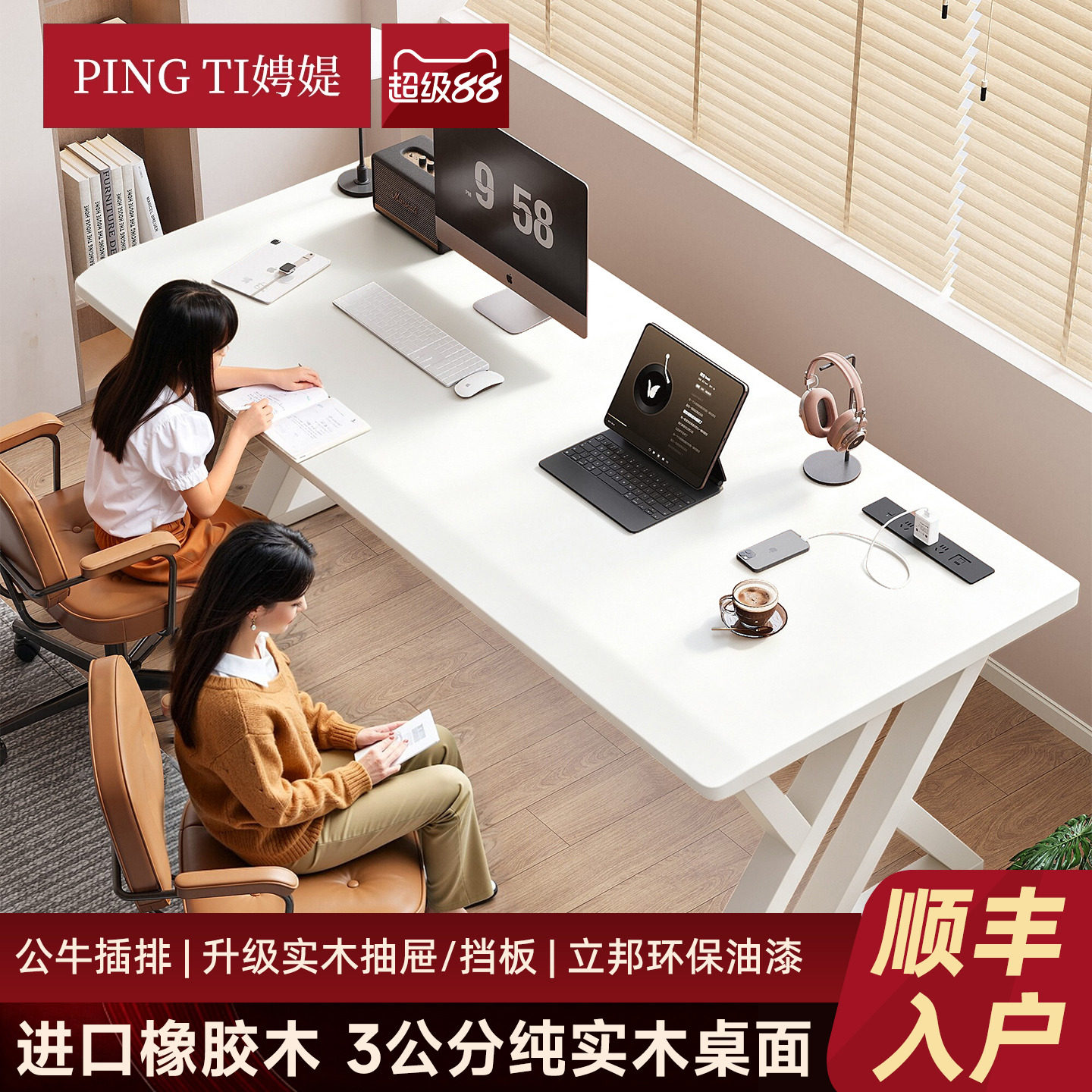 全实木电脑桌卧室家用台式办公电电脑桌