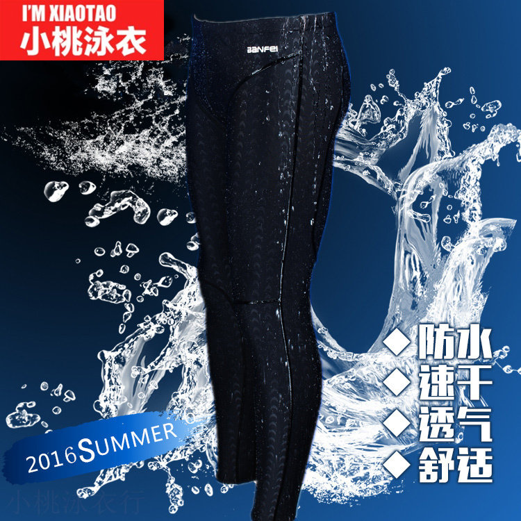 Maillot de bain homme - Ref 2505700 Image 1