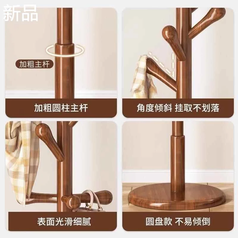 实木衣帽架落地卧室置物客厅挂衣服杆架子家用室内立式简易挂包架