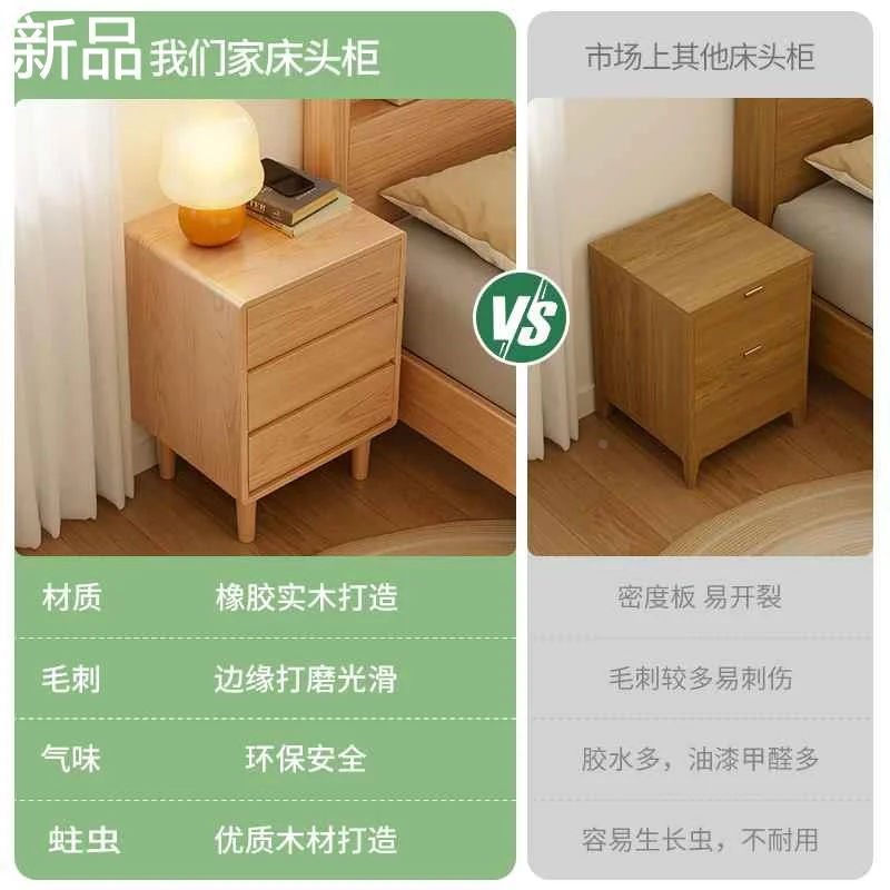 木屋记实木简易小型储物柜床头柜简约现代卧室家用床边置物柜