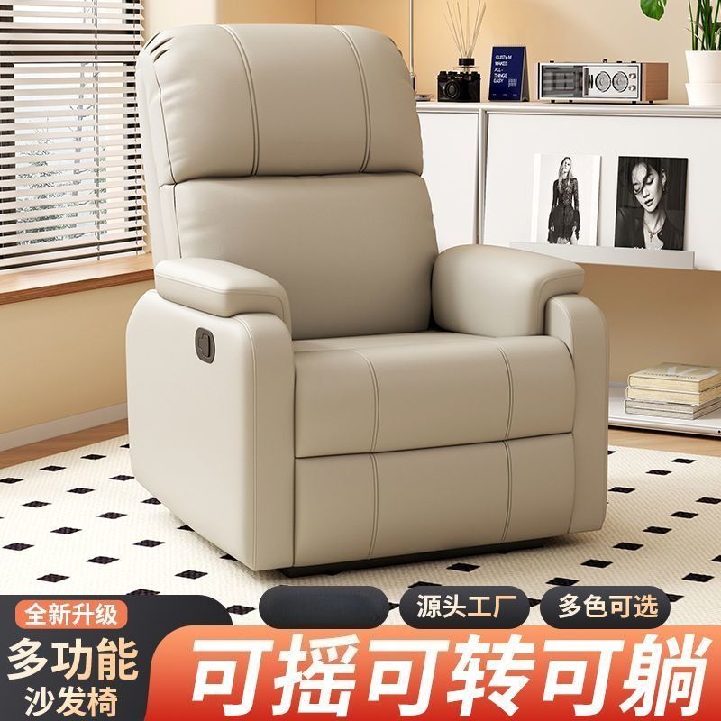 圣禾木头等沙发舱懒人家用多功能单人沙发客厅休闲电动按摩美甲椅