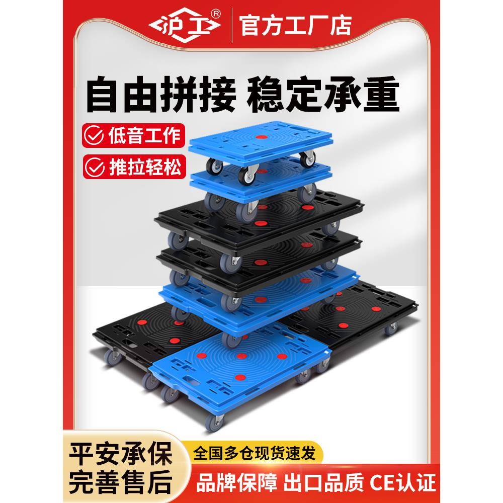 乌龟车平板手推平板车家用搬运车周转车移动轻便四轮万向拉货