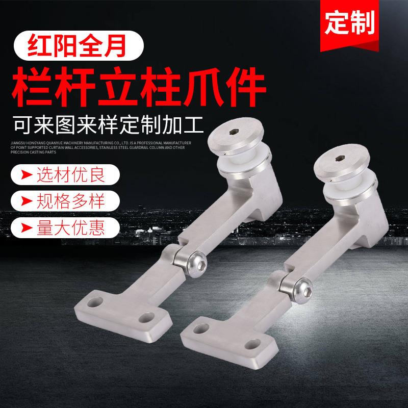 不锈钢楼梯扶手配件不锈钢栏杆立柱爪件玻璃配件七字拖立柱配件