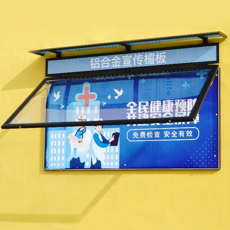 黑色挂墙宣传栏圆角橱窗栏广告牌信息栏企业文化公告栏防水广告牌