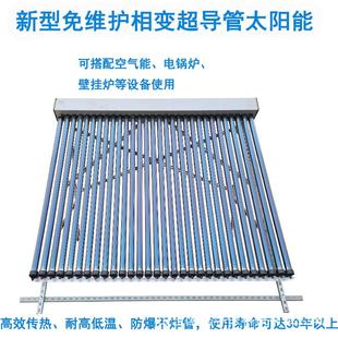太阳能厂家供货免维护相变超导管集热联箱不走水集热管铜管联箱