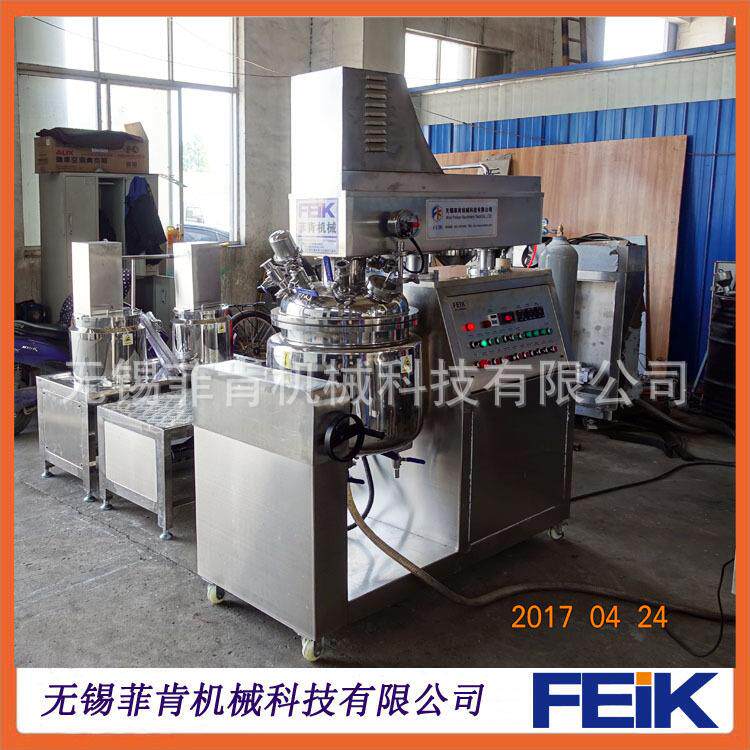 50L乳化锅可倾真空高剪切乳化机/50KG可倾真空均质乳化机厂家直销