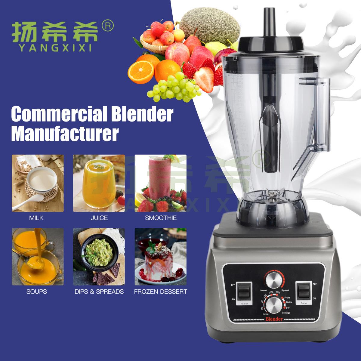 BL-900T4L，6.5L大功率商用新款破壁料理机沙冰机