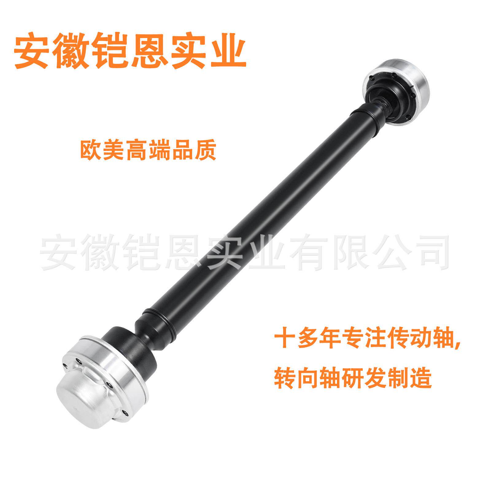 938-818BL3Z4A376A前传动轴适用福特FordExpedition/F-150