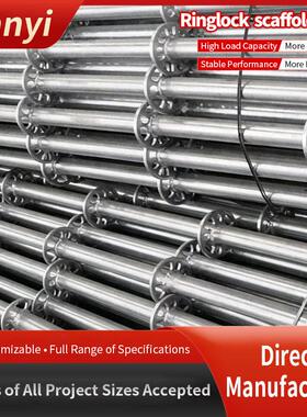 Q235RinglockScaffolding|Stable&DurableHDG&HighLoad