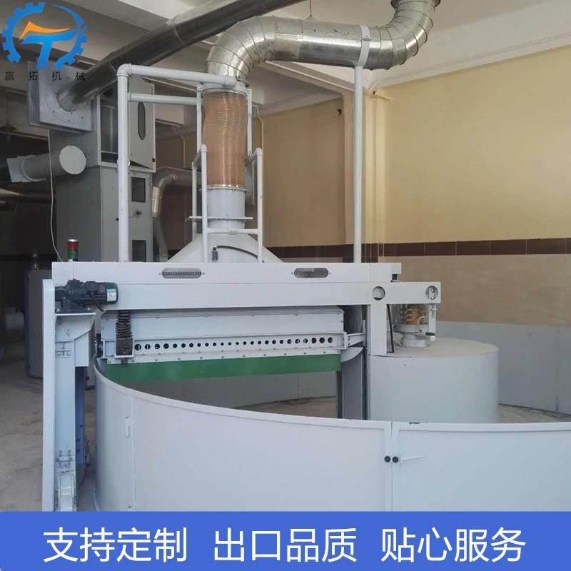 纺纱自动抓棉机纺织机械厂家供应量大从优圆盘抓棉机,纺织面料/辅料/配套,其他纺织机械,淘宝优惠券,粉丝福利购,淘宝优惠卷
