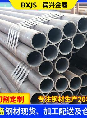 无缝钢管现货热轧冷拔大小口径厚薄壁12cr1movg无缝钢管切割零售