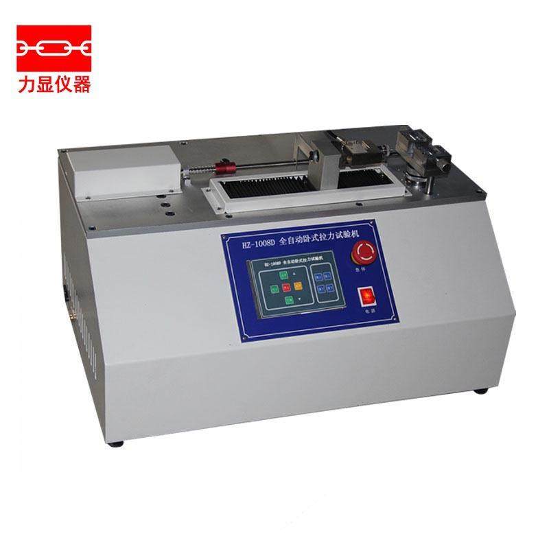 厂家直销卧式拉力试验机小型桌上型电脑式200N以内拉力测试仪器,工业油品/胶粘/化学/实验室用品,其他实验室设备,淘宝优惠券,粉丝福利购,淘宝优惠卷