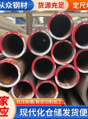 高压锅炉管大口径厚壁无缝管支持零切12Cr1MoVG高压锅炉管