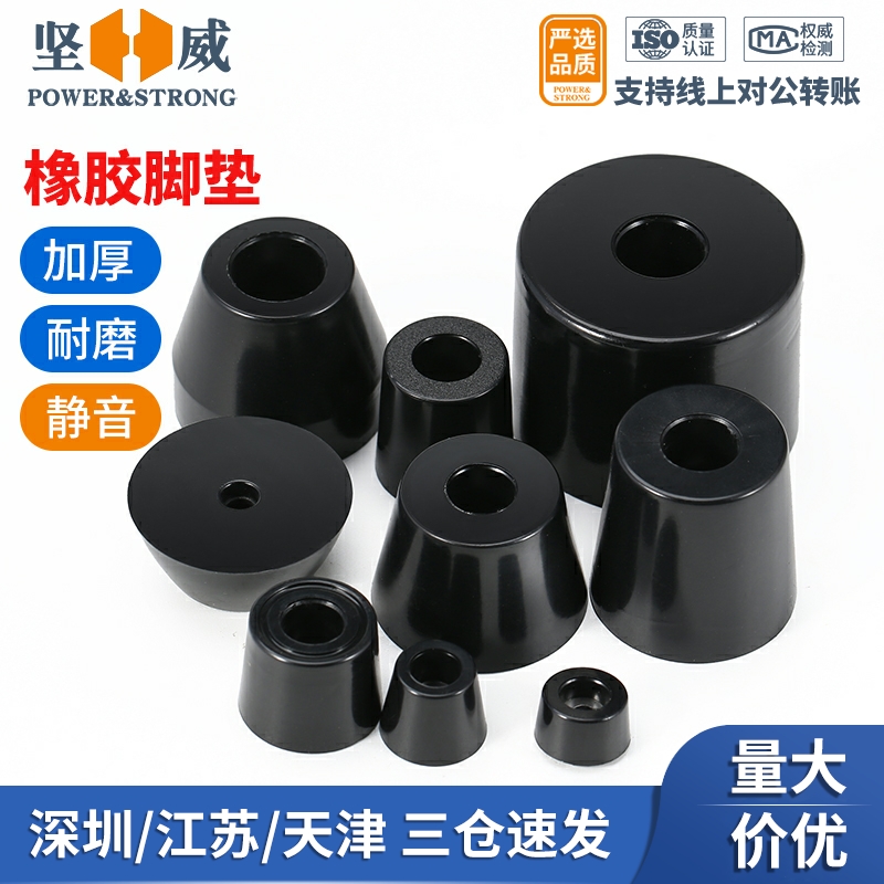 现货速发实木家具脚垫静音椅子凳子保护套家具沙发脚钉垫高防滑耐