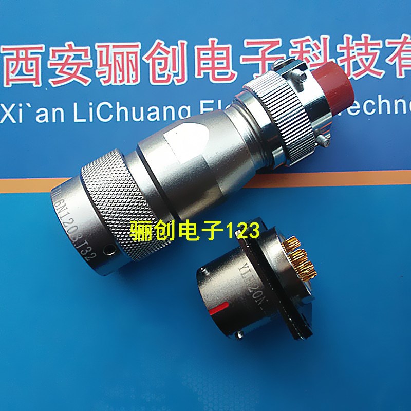 YLH圆形连接器 YLH20N1208K YLH26N1208J32插头插座8芯咨询店家