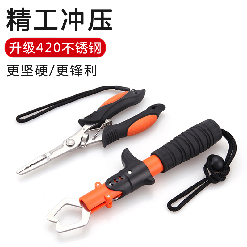 多功能路亚钳专用不锈钢剪线钓鱼钳剪刀摘钩取钩钳子控鱼器绑钩钳