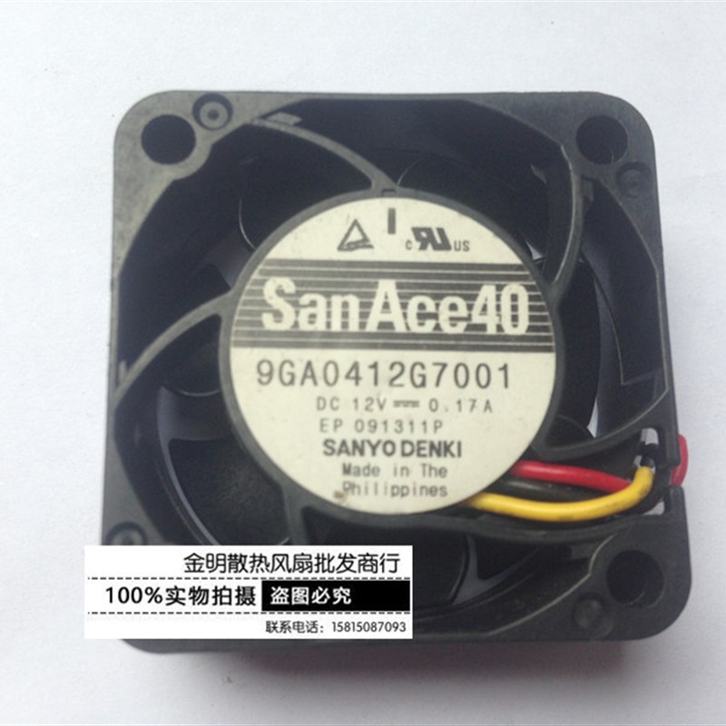 Sanyo/三洋 9GA0412G7001 4015 4CM 12V 0.17A 3线 静音散热风扇