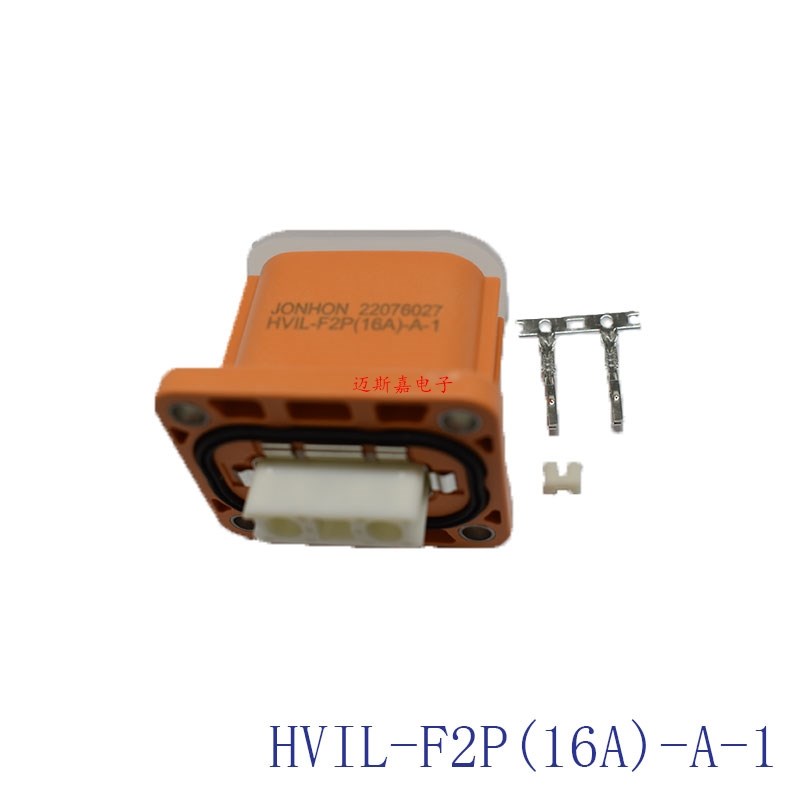 HVIL-F2P(16A)-A-1中航光电JONHON新能源连接器接插件插头现货