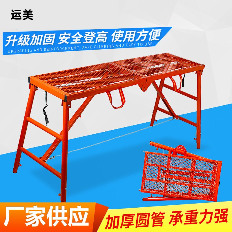 施工登高凳圆腿梯凳折叠马凳加厚升降多功能脚手架移动装修平台凳