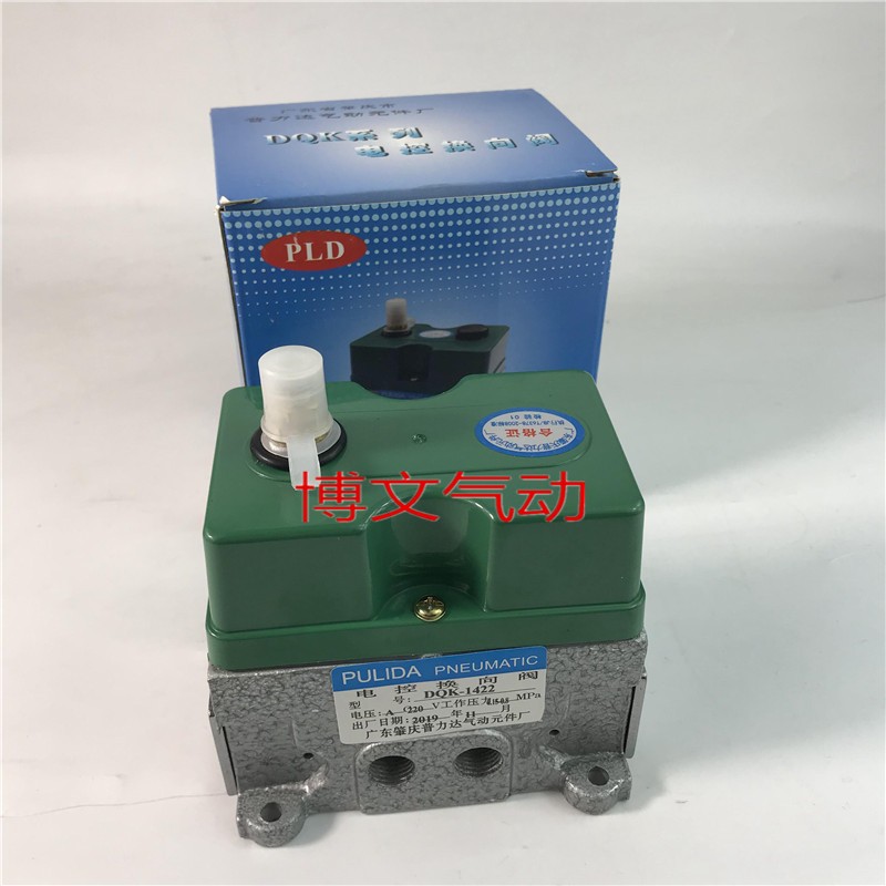 DQK1322 1422 2422 1442 2442 2622 2642 广东肇庆电磁气动换向阀