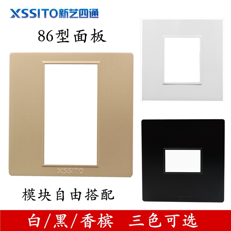 黑色面板开关86型一二三位组装128型模块多功能组合墙壁面板插座
