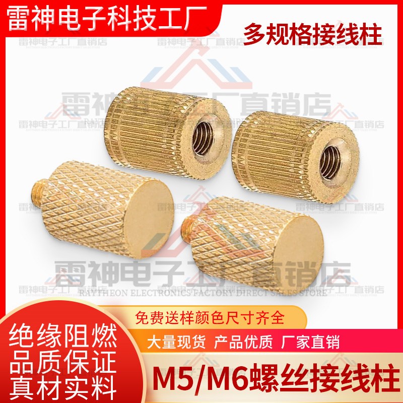 M5螺丝接线柱电动车电瓶螺丝转接头蓄电池桩头接线端电瓶螺丝连接
