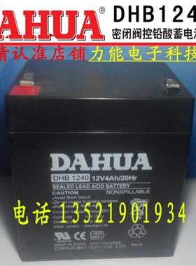 DAHUA 大华蓄电池 DHB1240 6-FM-4蓄电池12V4Ah/20Hr电池