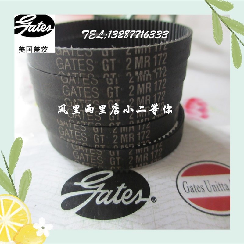 美国盖茨GATES GT 5MR-285 5MR-300 5MR-325 5MR-330 5MR-340