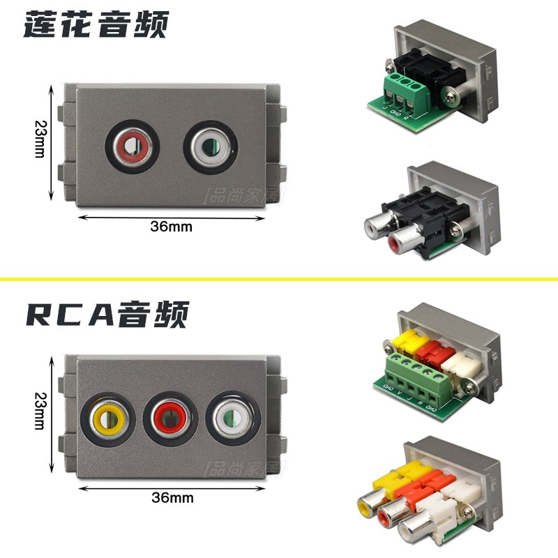 深灰色128型双莲花AV音频免焊模块红黄白三孔音频RCA插座86面板插