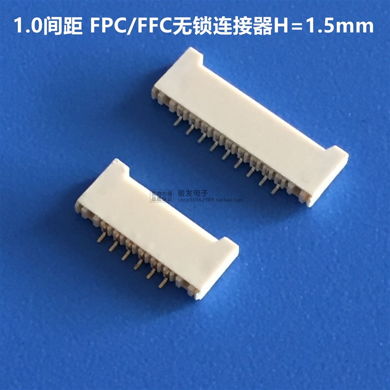 恩得利7182K-Q07N-00R原装1.0 7P无锁排线插座H1.5连接器10个起拍