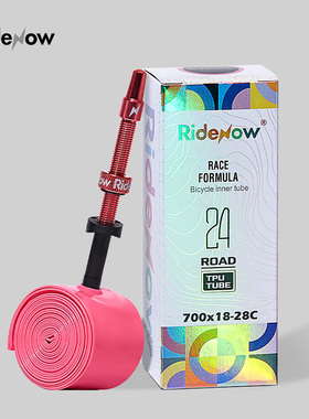 Ridenow超轻内胎公路自行车内胎19克TPU内胎山地车车胎轻量化备胎
