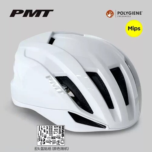 PMT MIPS 骑行头盔典雅3.0公路车自行车男女通用款气动装备安全帽