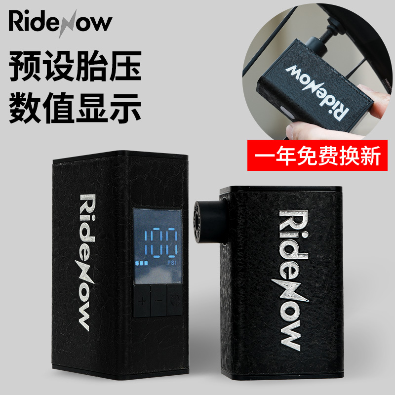 ridenow充气泵便携式数显电动