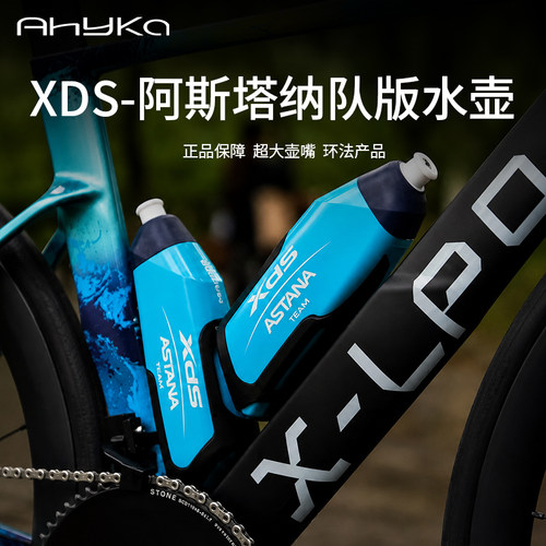 阿西卡XDS铁三破风气动水壶架