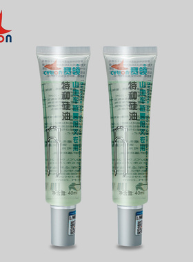 CYLION赛领自行车避震器润滑油山地车前叉油减震特种硅油金属润滑