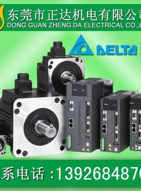 DELTA台达伺服电机马达500W：ECMA-E11305RS键槽中心螺纹孔油封