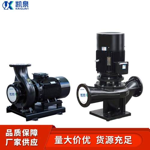 上海凯泉100KQW72-44-15/2卧式管道泵空调循环水泵增压泵抽水泵