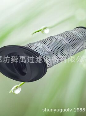 937399Q派克液压滤芯937400Q过滤小车滤芯940734 940974Q940972