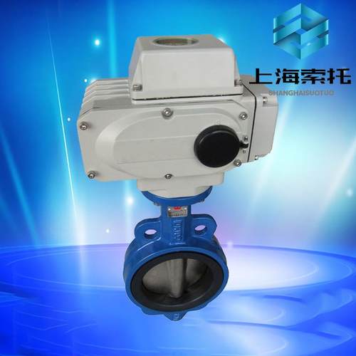 软密封电动对夹蝶阀D971X-16Q-DN80电动蝶阀开关型精小型电动蝶阀