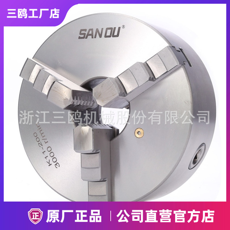 牌K11-400三爪自定心卡盘 车床机床配件附件三爪联动