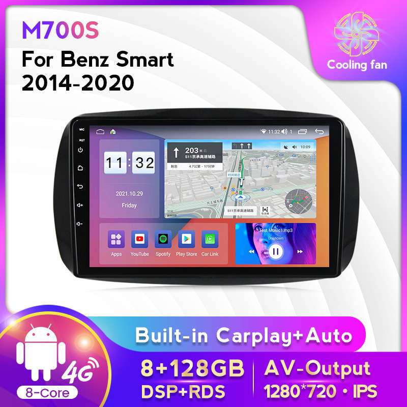适用于奔驰smart 14-20款改安卓大屏中控车载导航一体机8+128G
