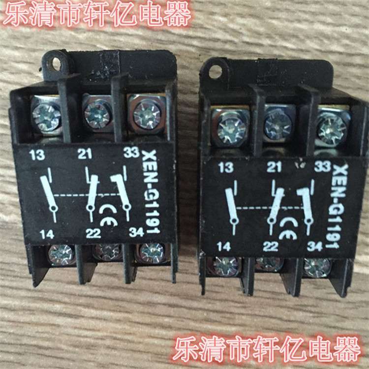 双数触点吊机按钮配件无线遥控按钮开关XEN-G1191行车手柄电葫芦