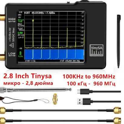 现货tinySA手持频谱分析仪 2.8